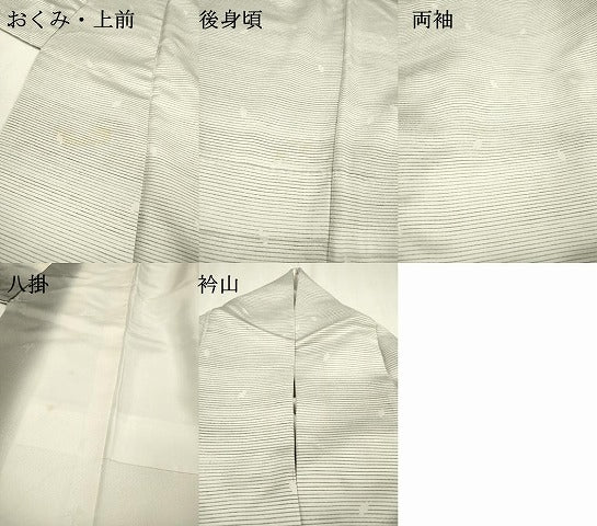 平和屋着物▼染織作家 染織デザイナー 大島明 訪問着 舞葉文 金彩 正絹 逸品 DABF2508fe