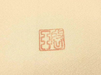 平和屋着物▼訪問着　作家物　手描き　草花　暈し染　金彩　正絹　逸品　DABF2514fe