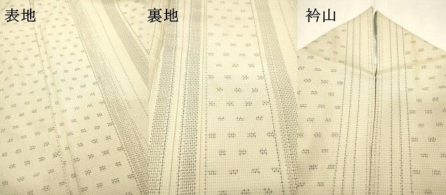 平和屋着物▽本場大島紬　単衣　白大島　間道　正絹　逸品　DABF2526fe