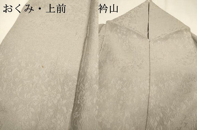 平和屋着物▽上質な色無地　単衣　花唐草地紋　枯野色　ロング丈　正絹　逸品　DABF2545fe