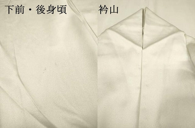 平和屋着物▽訪問着　単衣　手描き　牡丹　暈し染　金彩　正絹　逸品　DABF2658fe
