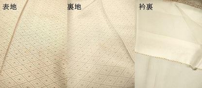 平和屋着物▽上質な小紋　単衣　菱文　正絹　逸品　DABF2669fe