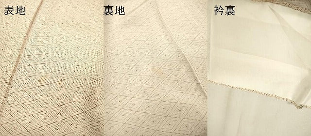 平和屋着物▽上質な小紋　単衣　菱文　正絹　逸品　DABF2669fe