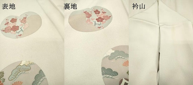 平和屋着物▽訪問着　単衣　刺繍　籠目花松丸文　金彩　正絹　逸品　DABF2671fe