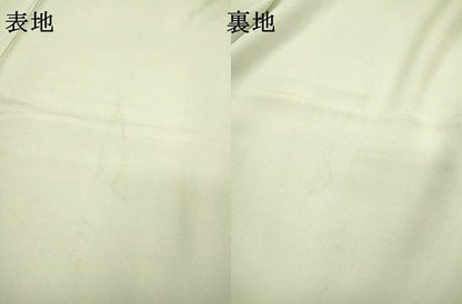 平和屋着物▽訪問着　単衣　草花　暈し染　金彩　正絹　逸品　DABF2672fe