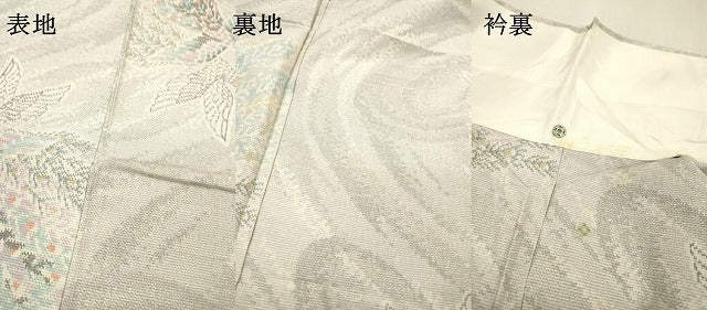平和屋着物▽上質な紬　単衣　鳳凰　正絹　逸品　DABF2675fe