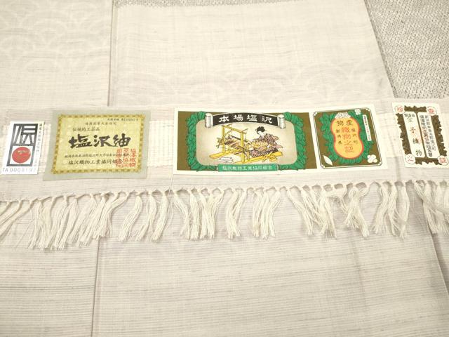 平和屋着物▽塩沢紬　訪問着　単衣　90亀甲　青海波　証紙付き　正絹　逸品　DABF2682fe