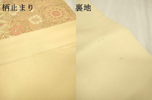 平和屋着物▼六通柄袋帯　道長正倉院吉祥花文　金糸　正絹　逸品　DABF2694fe