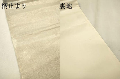 平和屋着物▼六通柄袋帯　唐織　孔雀枝花文　金銀彩　引箔　正絹　逸品　DABF2703fe