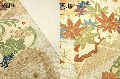 平和屋着物▼アンティーク　大正ロマン　丸帯　草花　金銀糸　正絹　逸品　DABF2714fe