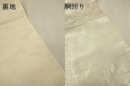 平和屋着物▼太鼓柄袋帯　螺鈿箔　地紙吉祥花文　金銀彩　引箔　正絹　逸品　DABF2722fe