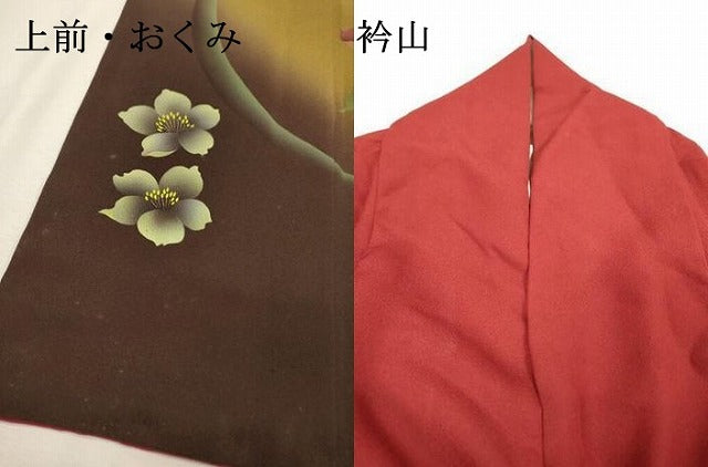 平和屋着物▼豪華振袖　草花　暈し染　金彩　正絹　逸品　DABF2769fe