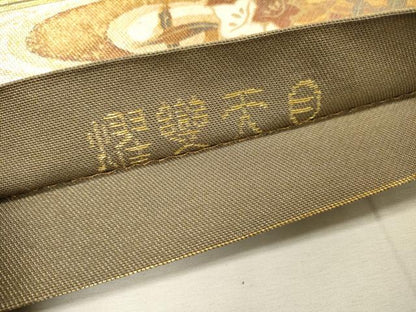 平和屋着物▼太鼓柄袋帯　螺鈿箔　耀変天目　流水秋草文　金彩　引箔　正絹　逸品　DABF2859fe