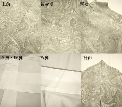 平和屋着物●洗える最高級着物　＜英＞はなぶさ謹製　小紋　墨流し文様　洗える着物　DABF2901fe
