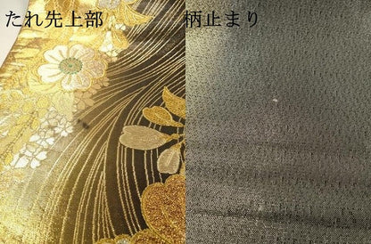 平和屋着物▼六通柄袋帯　辻が花　金銀糸　正絹　逸品　DABF2984fe