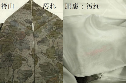 平和屋着物■上質な紬 蔦の葉文 正絹 逸品 DABF3005op