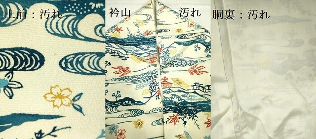 平和屋着物■上質な小紋 型染 流水花鳥文 正絹 逸品 DABF3006op