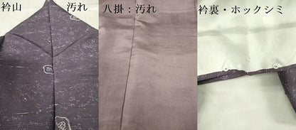 平和屋着物■上質な小紋 紬地 ろうけつ染 椿 正絹 逸品 DABF3018op