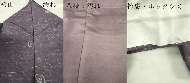 平和屋着物■上質な小紋 紬地 ろうけつ染 椿 正絹 逸品 DABF3018op