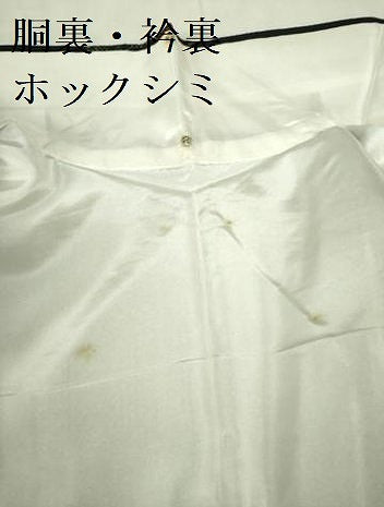 平和屋着物■上質な紬 吉祥雲文 正絹 逸品 DABF3019op