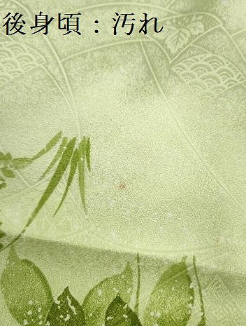 平和屋着物■小紋 草花文 暈し染め 金彩 洗える着物 DABF3040op