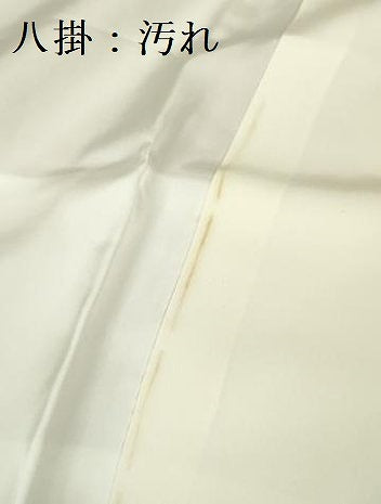 平和屋着物■訪問着　流水花文　金彩　正絹　逸品　DABF3048op