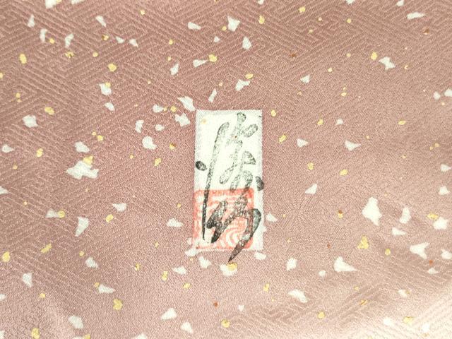 平和屋着物■訪問着　作家物　絞り　霞文　暈し染め　金彩　正絹　逸品　DABF3078op