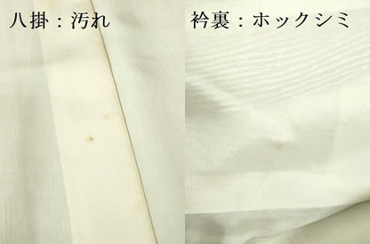 平和屋着物■訪問着 草花丸文 正絹 逸品 DABF3083op