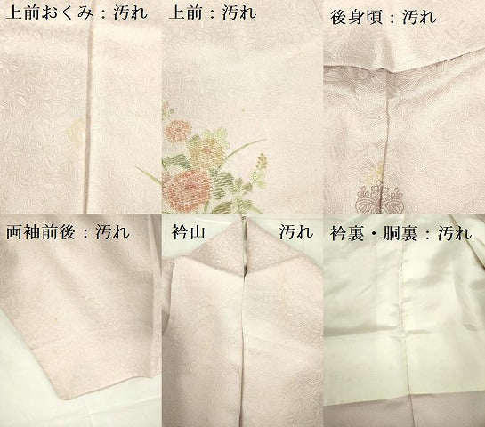 平和屋着物■訪問着　刺繍　草花文　暈し染め　正絹　逸品　DABF3092op