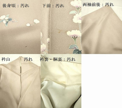 平和屋着物■豪華色留袖　友禅　作家物　枝花文　暈し染め　正絹　逸品　DABF3098op