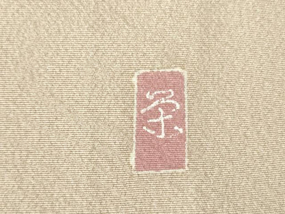 平和屋着物■豪華色留袖　友禅　作家物　枝花文　暈し染め　正絹　逸品　DABF3098op