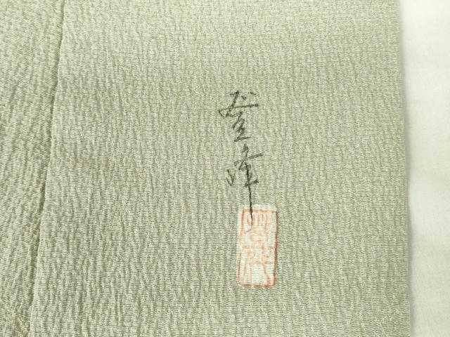平和屋着物▽上質な小紋　単衣　作家物　吹き寄せ花文　正絹　逸品　未使用　DABF3101op