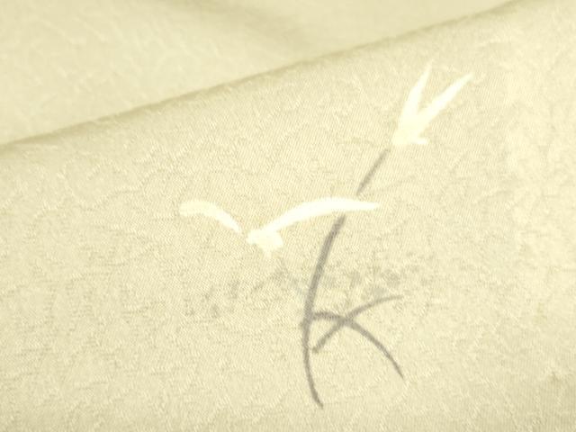 平和屋着物▽小紋　単衣　草花　洗える着物　DABF3112op