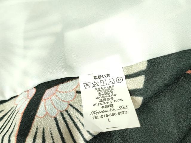 平和屋着物▽小紋　単衣　宝尽くし松葉花文　黒地　洗える着物　DABF3125op