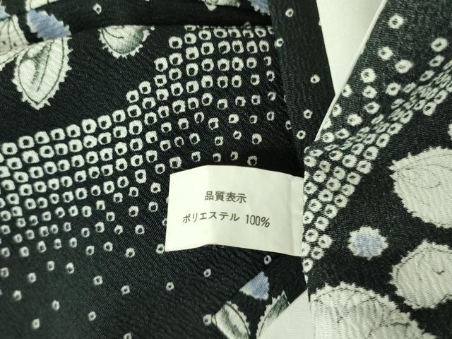 平和屋着物▽小紋　単衣　辻が花　黒地　洗える着物　DABF3149op