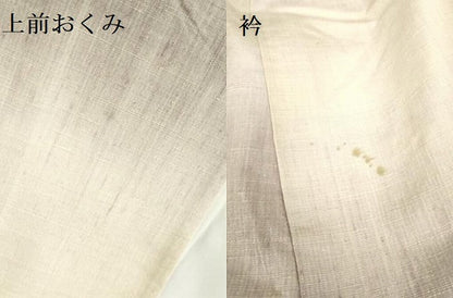 平和屋着物▽上質な紬　単衣　横段文　正絹　逸品　DABF3168op