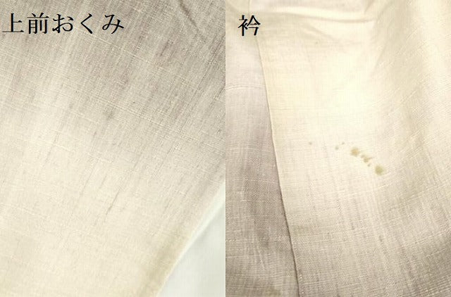 平和屋着物▽上質な紬　単衣　横段文　正絹　逸品　DABF3168op