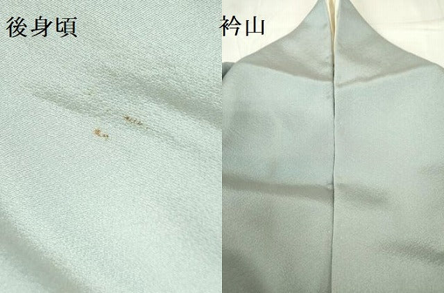 平和屋着物●豪華色留袖　駒刺繍　正倉院花文　金彩　正絹　逸品　DABF3174op