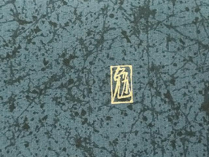 平和屋着物●京友禅の巨匠・頼田勉 臈纈染手描友禅　本場染大島紬　訪問着　草花　暈し染め　金彩　正絹　逸品　DABF3179op