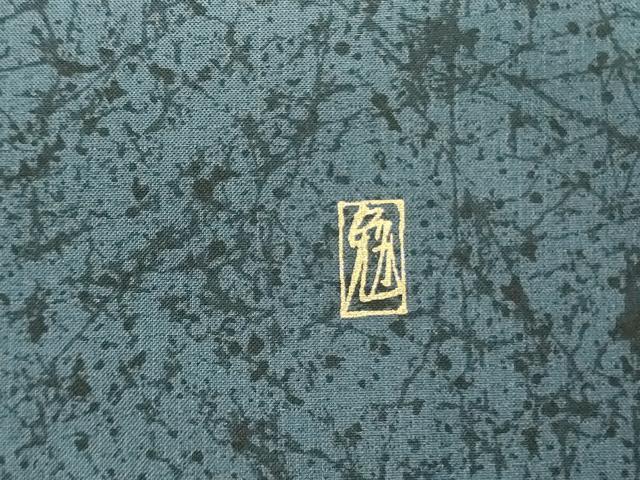 平和屋着物●京友禅の巨匠・頼田勉 臈纈染手描友禅　本場染大島紬　訪問着　草花　暈し染め　金彩　正絹　逸品　DABF3179op