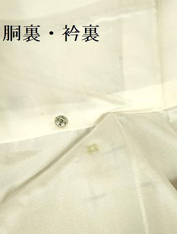 平和屋着物●上質な紬　十字絣　正絹　逸品　DABF3181op