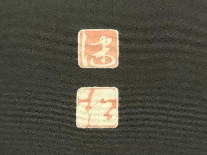平和屋着物●京加賀友禅　松本健一　黒留袖　風景花文　暈し染め　正絹　逸品　DABF3184op