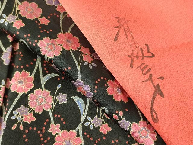 平和屋着物▼染色作家　斉藤三才　訪問着　花唐草文　暈し染め　金彩　正絹　逸品　DABF3185op