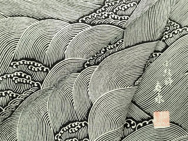 平和屋着物●小紋師　北原寿永　江戸小紋　立波文　正絹　逸品　DABF3186op