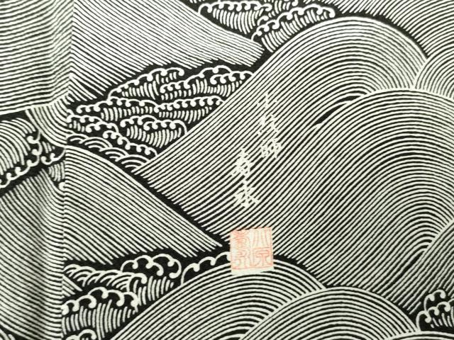 平和屋着物●小紋師　北原寿永　江戸小紋　立波文　正絹　逸品　DABF3186op