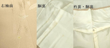 平和屋着物●上質な色無地　笹竹地紋　枯色　正絹　逸品　DABF3193op