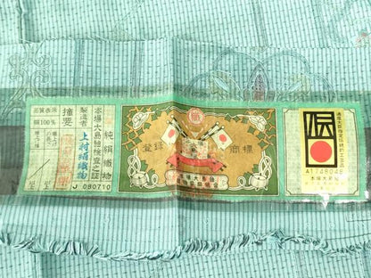 平和屋着物●中国三大刺繍　スワトウ刺繍　汕頭刺繍　総刺繍　本場大島紬　花間道　上村絹織物謹製　証紙付き　正絹　逸品　DABF3197op
