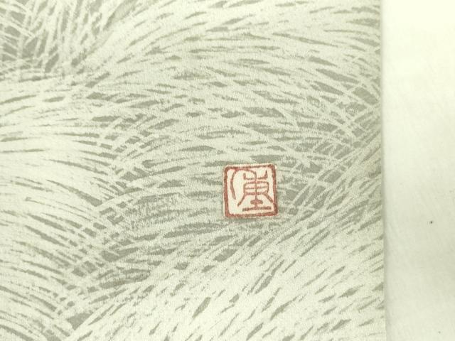 平和屋着物▼訪問着　作家物　手描き　笹竹文　正絹　逸品　DABF3212op