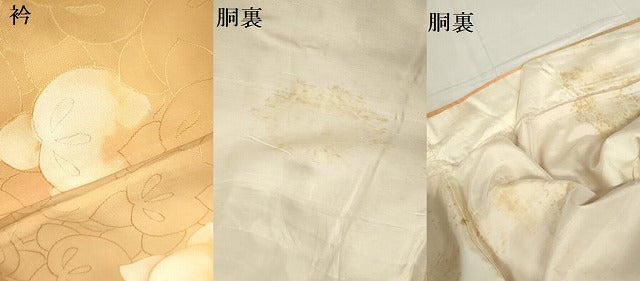 平和屋着物▼上質な小紋 地紋起こし 草花 暈し染め 正絹 逸品 DABF3268op