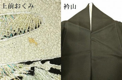 平和屋着物▼豪華黒留袖 総刺繍 尾長鳥 松葉文 金銀糸 正絹 逸品 DABF3275op